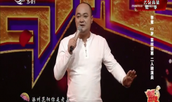 名师高徒|李君 演绎二人转《古城会》