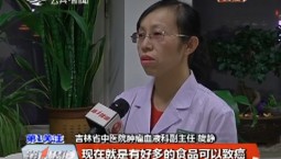 如何有效预防癌症