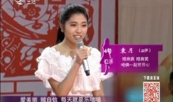 全城热恋|4号:袁月  爱美丽 贼自信 每天就是乐嘻嘻 陪我疯 陪我闹 咱俩一起穷开心