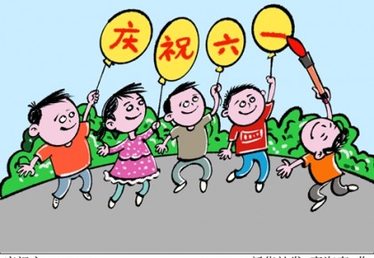 新华社评论员:愿祖国的花朵健康成长——写在“六一”国际儿童节之际