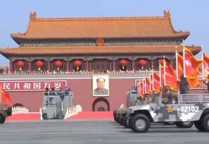 综述:展示伟大发展成就 宣示维护和平决心——国际社会高度评价习近平在庆祝中华人民共和国成立70周年大会上的重要讲话及盛大阅兵