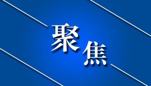 重温!2019“教育改革”之路,给你的生活带来了哪些改变? | 教育回眸