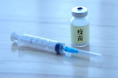 一物一码 疫苗亮出身份证(政策解读)