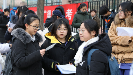 教育部明确今年高考时间和加分项!这点与往年不同