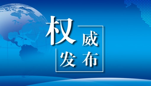 365bet足球网开户_bat365在哪进_外勤365登录官网省延期开学!2月24日起,全面实施中小学网上教学