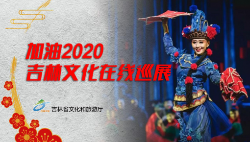 “耳濡目染”,365bet足球网开户_bat365在哪进_外勤365登录官网省精品剧目带你足不出户过把瘾!
