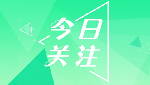 教育部:教师承担在线教育教学等计入工作量 纳入绩效管理