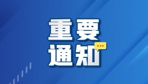 365bet足球网开户_bat365在哪进_外勤365登录官网省教育考试院通知!今日开始填报志愿!