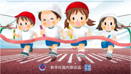 教育部明确要求小学一二年级不布置书面家庭作业!
